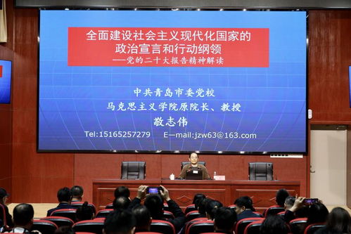 凝心聚力促发展 同心建功新时代——市委统战部举办商会统战工作联络员学习党的二十大精神系列活动