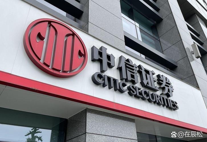 中信投行 央企旗舰的资本引擎与产业链整合者